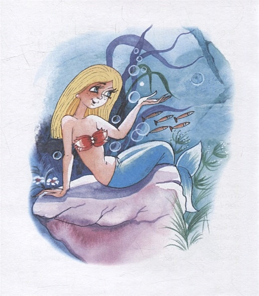 Русалочка. Сказка 978-5-389-21121-6 - 3