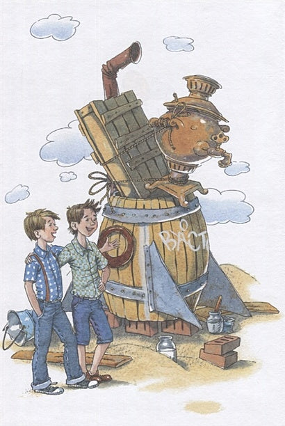 Заколдованная буква и другие Денискины рассказы 978-5-389-21358-6 - 1