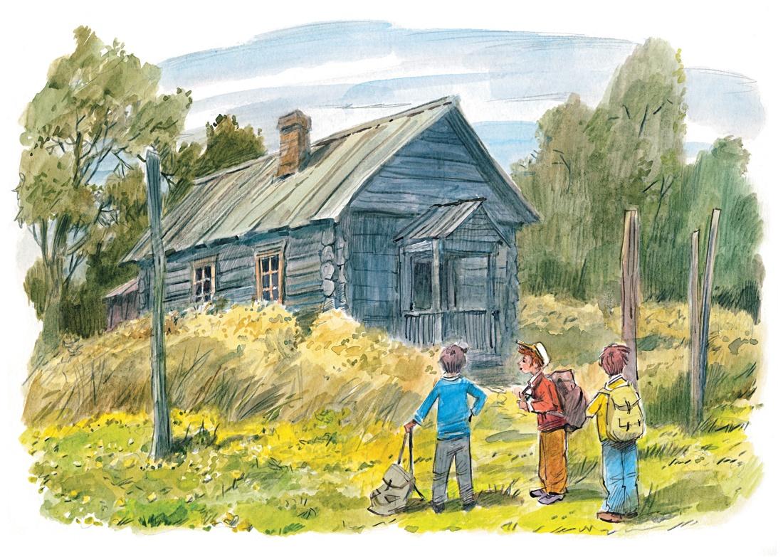 Дневник Коли Синицына (илл. Челака) 9785389236905