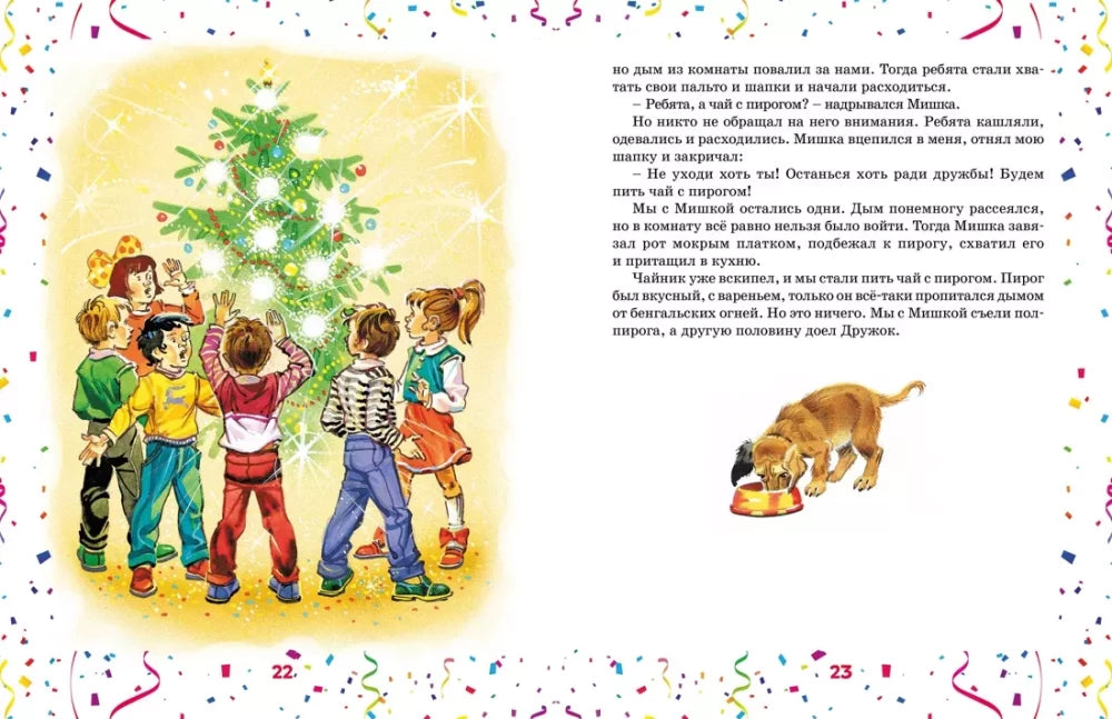 Бенгальские огни null - 4