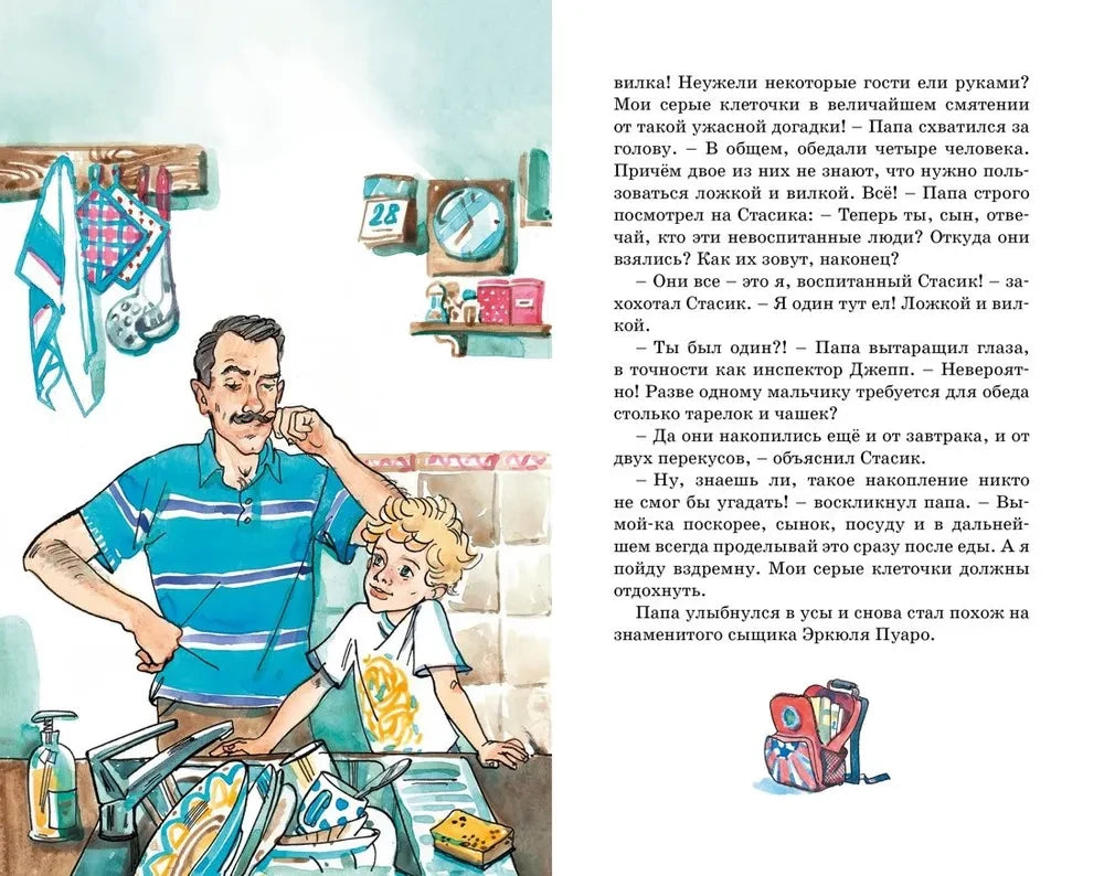 Это наш весёлый класс! null - 4