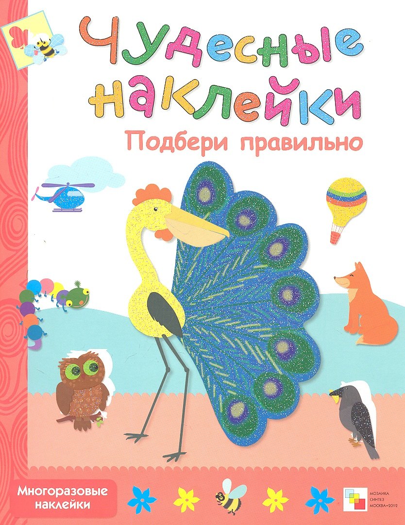 Подбери правильно 978-5-4315-0047-3, 978-5-43150-047-3 - 0