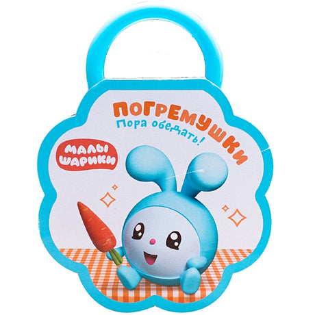 Обложка Малышарики. Погремушки. Пора обедать! 978-5-4315-1289-6