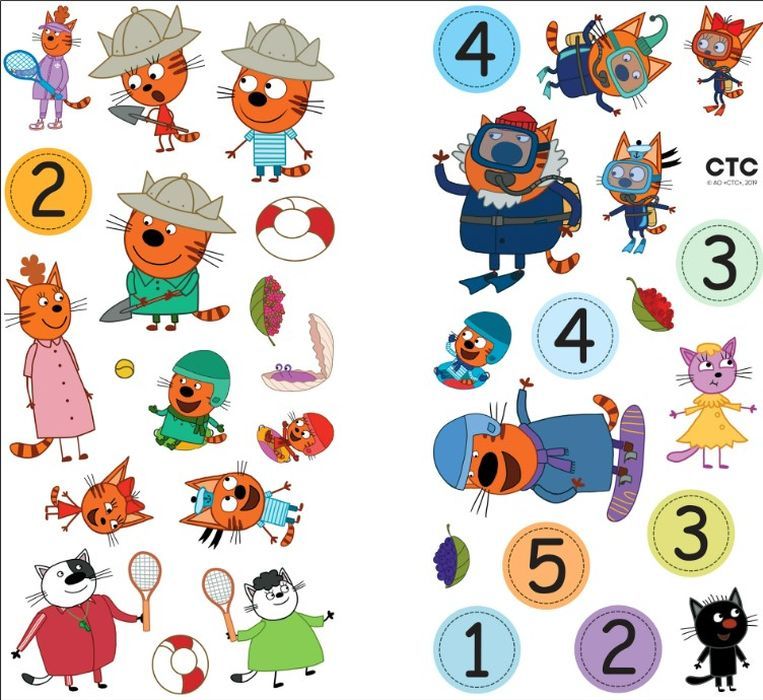 Три кота. Развивающие наклейки. На отдыхе 9785431515316