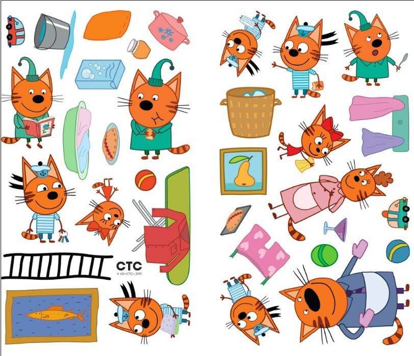 Три кота. Развивающие наклейки. Помогаем маме 9785431515323