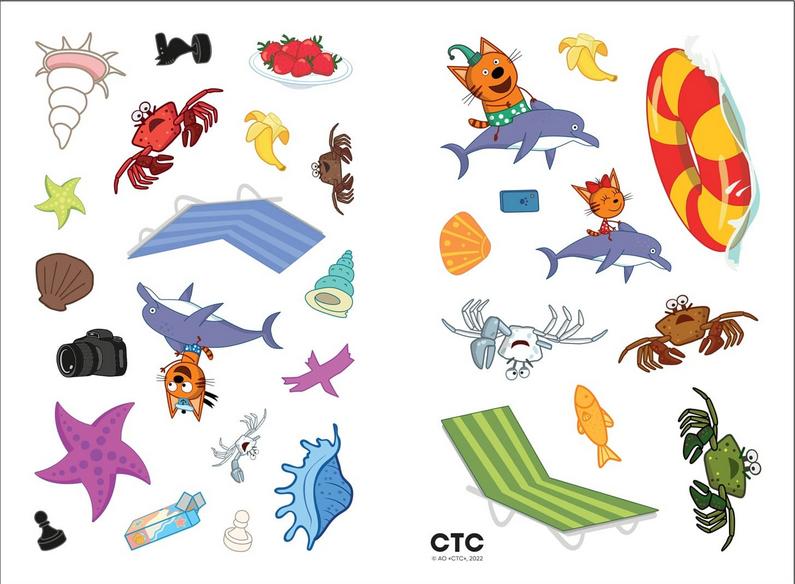 Три кота и Море приключений. Развивающие наклейки. На пляже 978-5-4315-2327-4 - 2