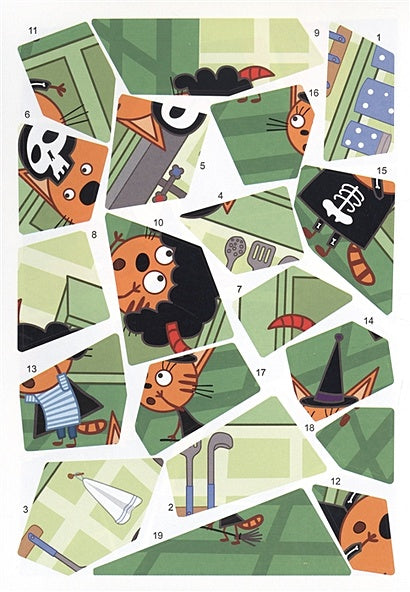 Три кота. День страшилок. Рисуем наклейками по номерам 978-5-4315-2677-0 - 2