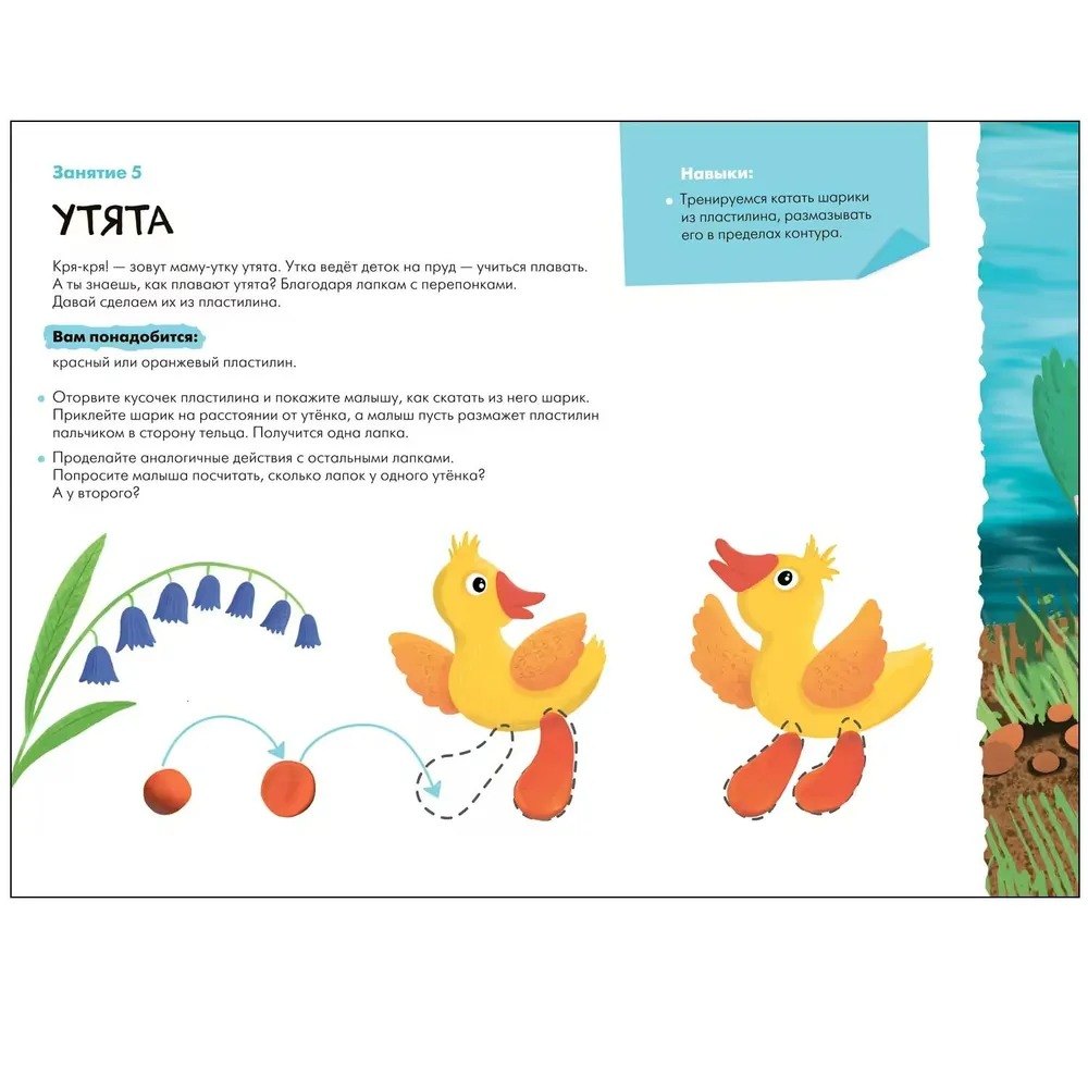 Школа семи гномов. Мастерская 2+ (набор из 5 альбомов для творчества) 978-5-4315-2695-4 - 1