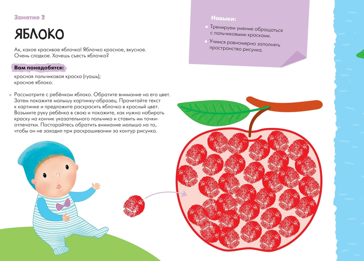 Школа семи гномов. Мастерская 0+ (набор из 5 альбомов для творчества) 9785431530685