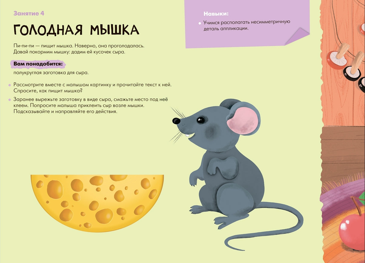 Школа семи гномов. Мастерская 0+ (набор из 5 альбомов для творчества) 9785431530685