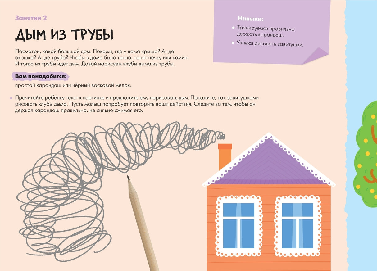 Школа семи гномов. Мастерская 0+ (набор из 5 альбомов для творчества) 9785431530685