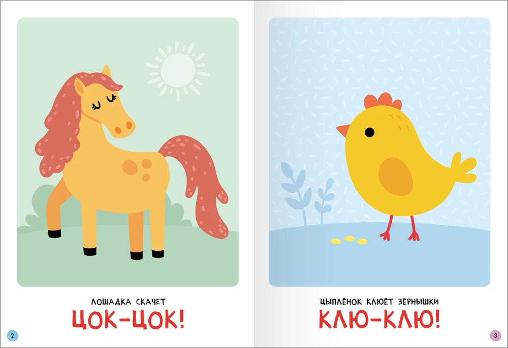 Школа Семи Гномов. Базовый курс. Комплект развивающих книг. ФГОС (6 книг+развивающие игры) 9785431532153