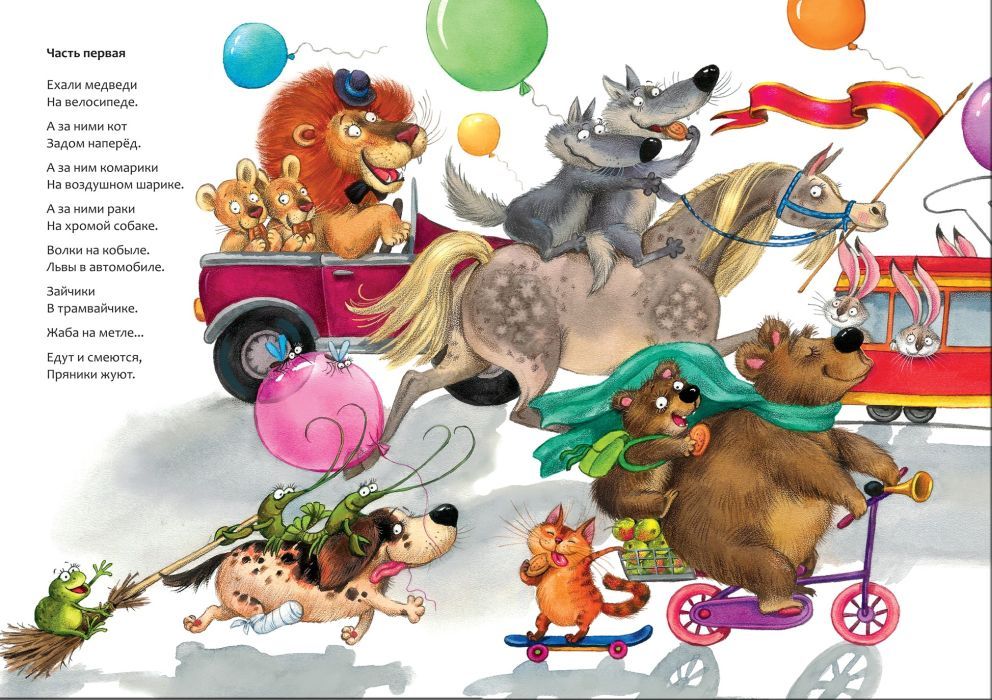 Любимые сказки К.И. Чуковского. Тараканище NEW 9785431532849