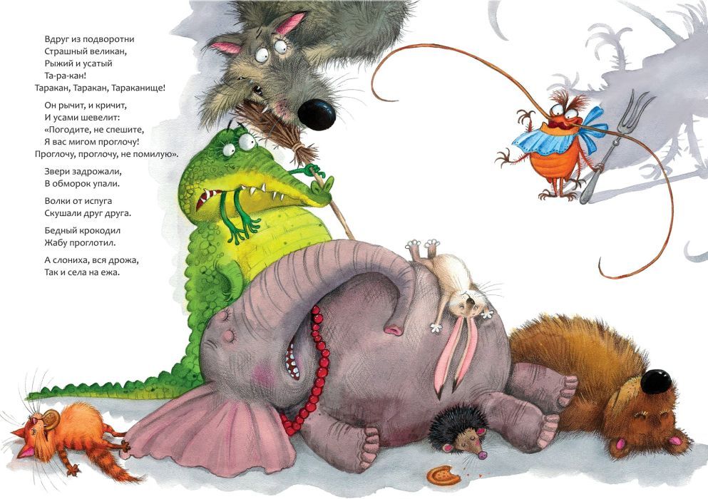 Любимые сказки К.И. Чуковского. Тараканище NEW 9785431532849