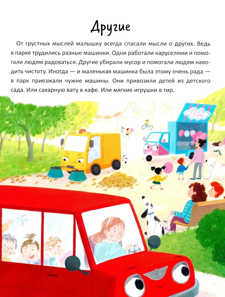 Чайка и море null - 5