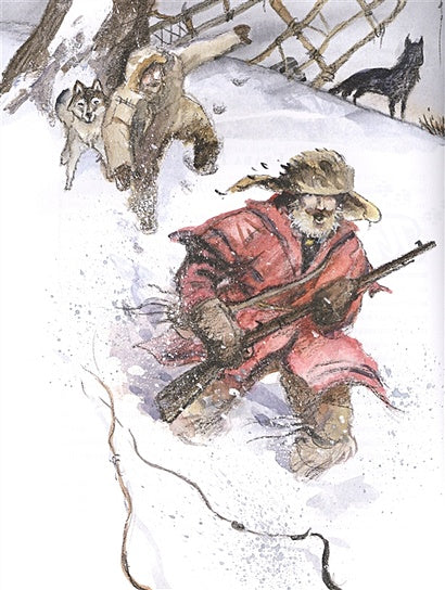 Белый Клык 978-5-4335-0476-9 - 2