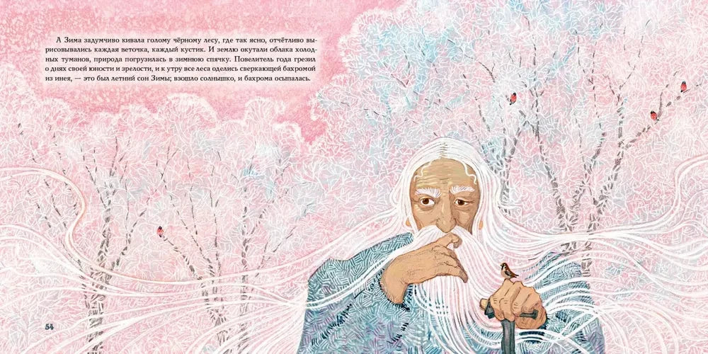 История года 9785433508323