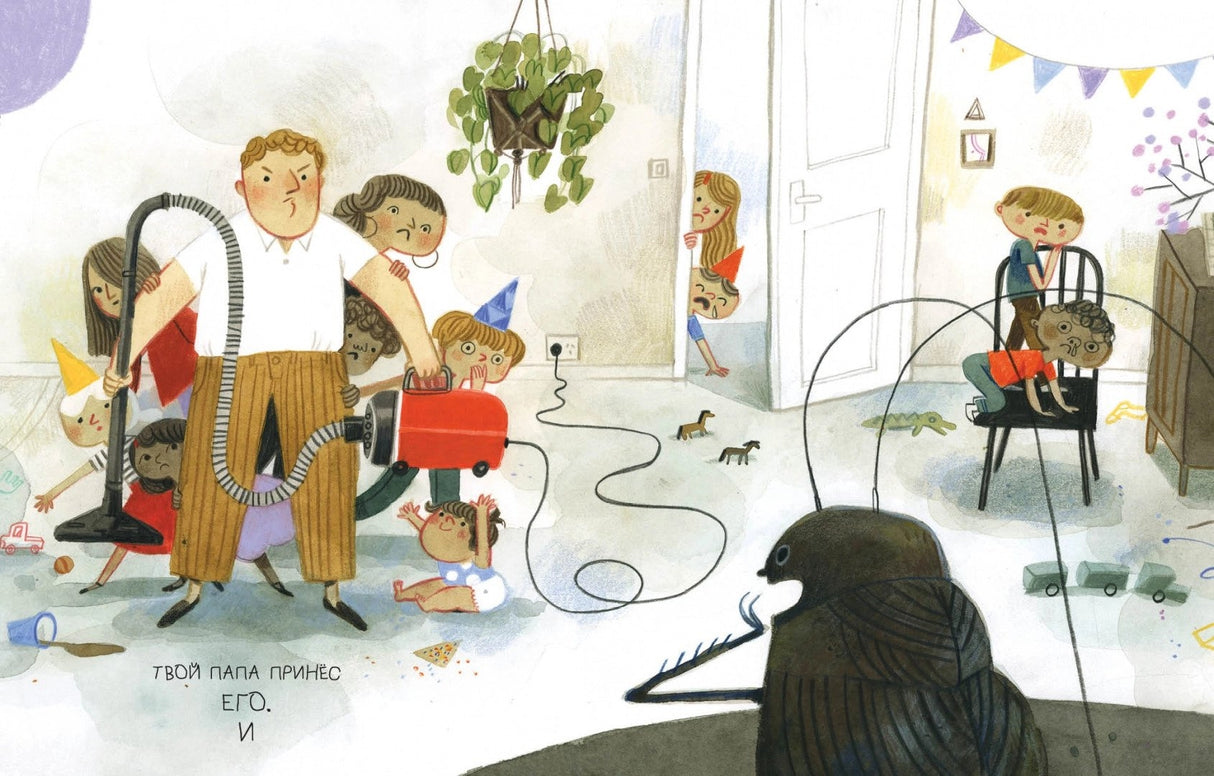 Лучший день рождения 9785433510012