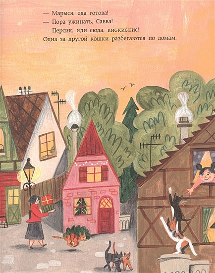 ЗаМУРчательное Рождество. Сказка 978-5-4335-1035-7 - 0