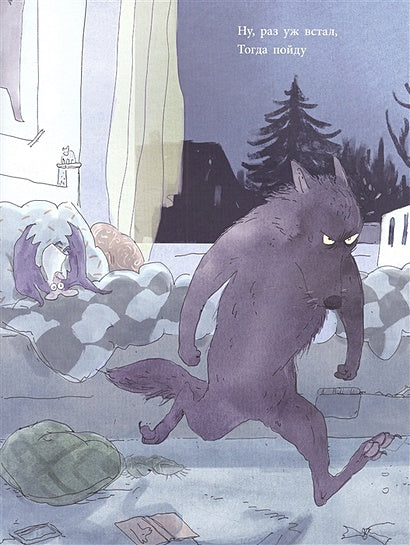 Ты спишь? 978-5-4335-1041-8 - 2