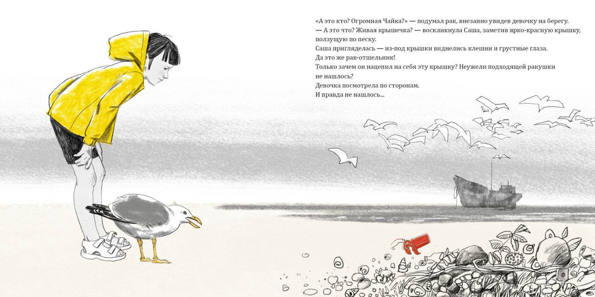 Где мой дом? 9785433510869