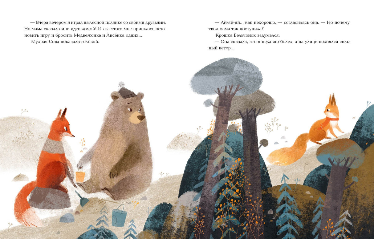 Мамина любовь 9785433511293