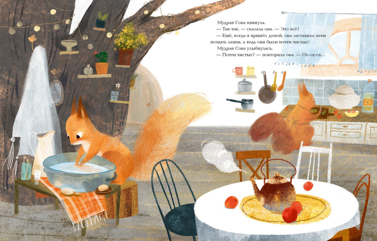 Мамина любовь 9785433511293