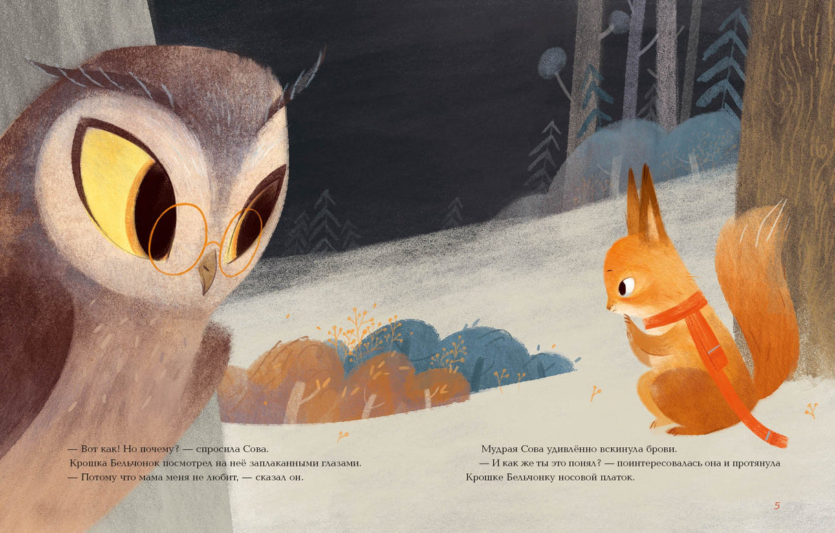 Мамина любовь 9785433511293