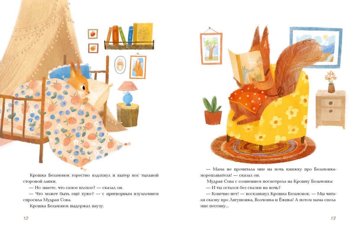 Мамина любовь 9785433511293