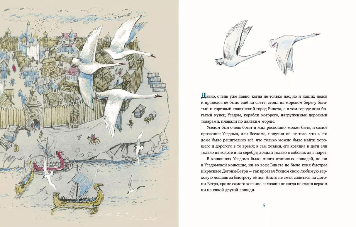 Рассказы для детей. 9785433511415