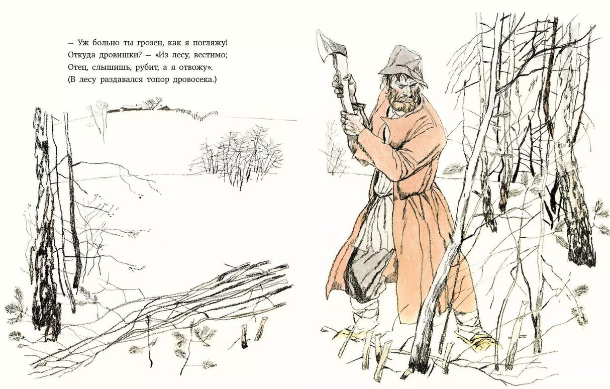 Рассказы для детей. 9785433511415