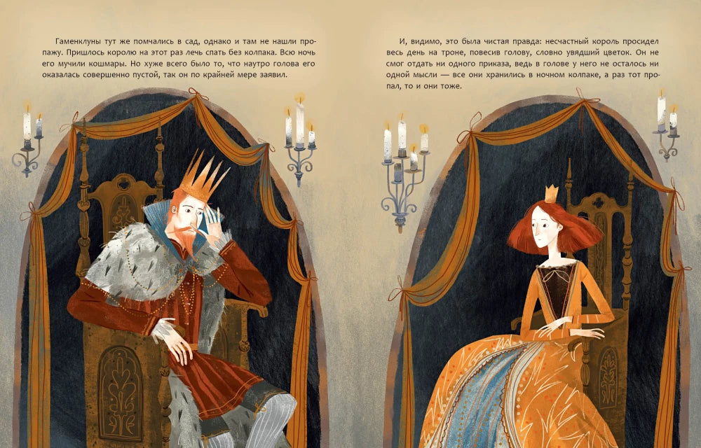 Волшебный город 9785433511767