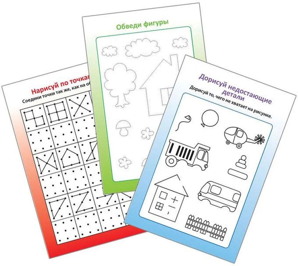 Готовимся к школе 978-5-4366-0304-9 - 2