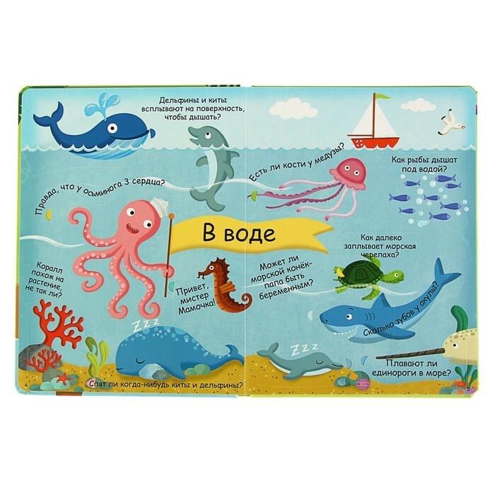 Животные (60 волшебных окошек) 9785436604411