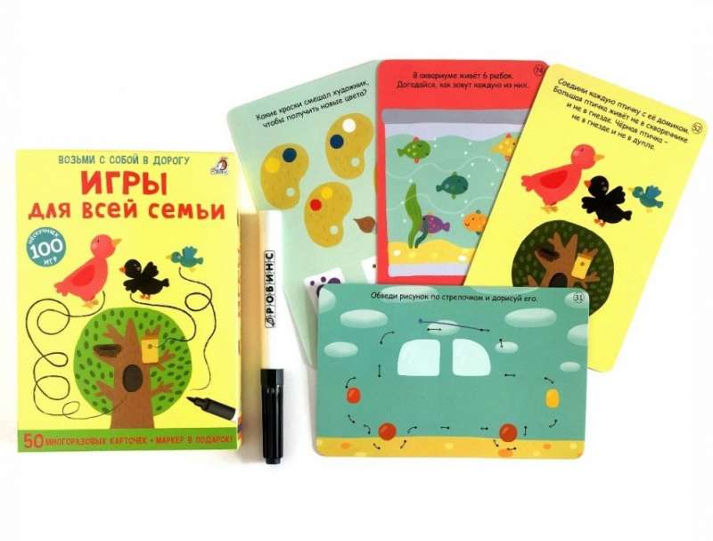 Асборн - карточки. Игры для всей семьи 9785436605067