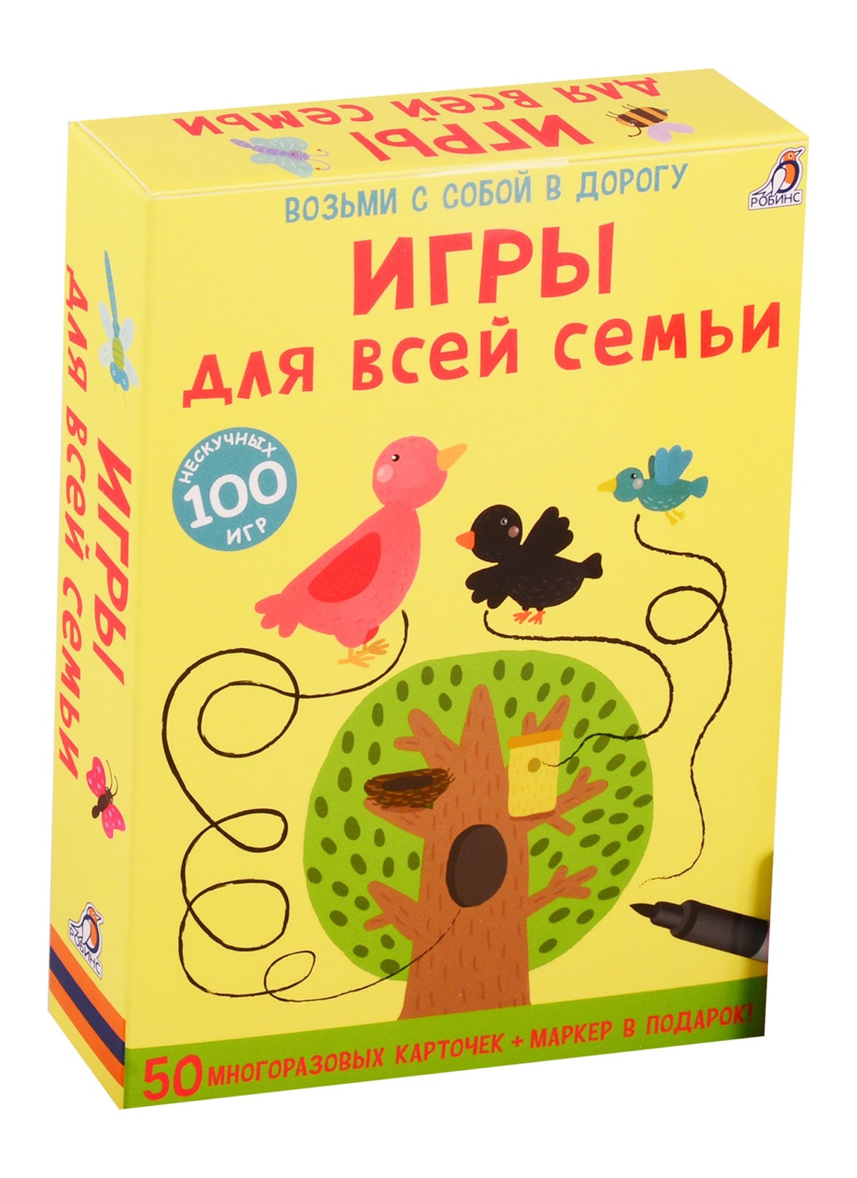 Асборн - карточки. Игры для всей семьи 9785436605067
