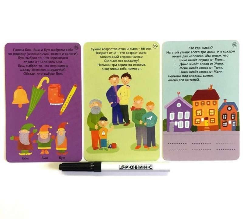 Асборн - карточки. Игры для всей семьи 9785436605067