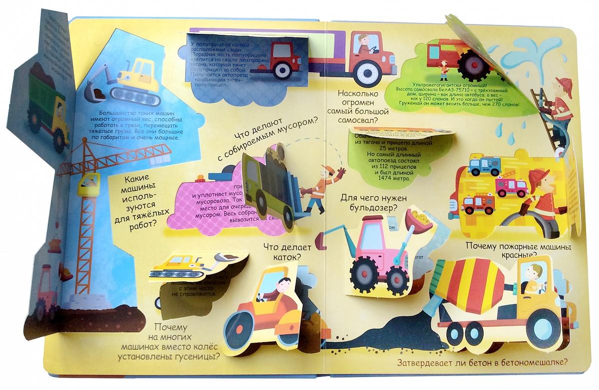 Техника 9785436605135