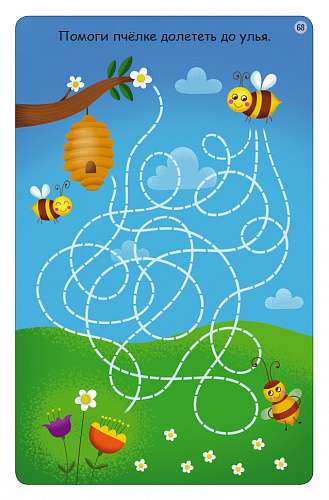 Набор карточек Тренируем внимание и усидчивость null - 1