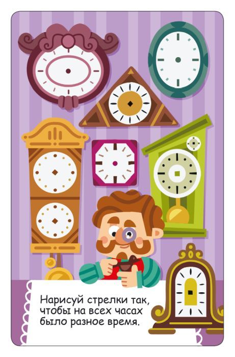 Асборн - карточки. 100 увлекательных игр для путешествий null - 1