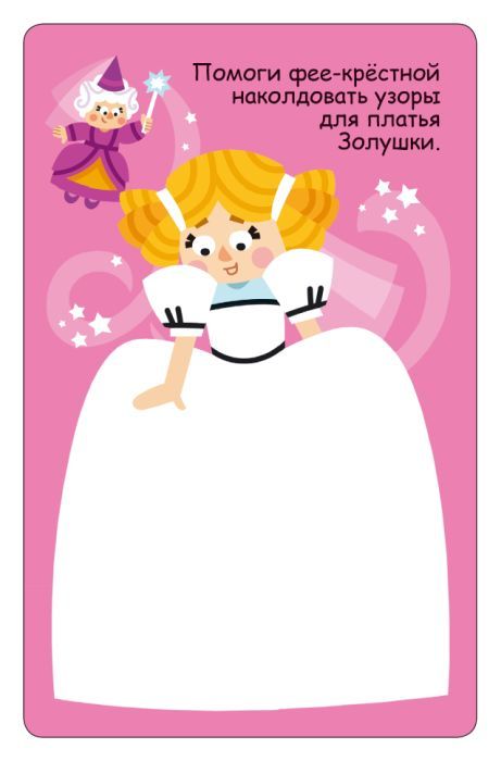 Асборн - карточки. 100 увлекательных игр для путешествий null - 2