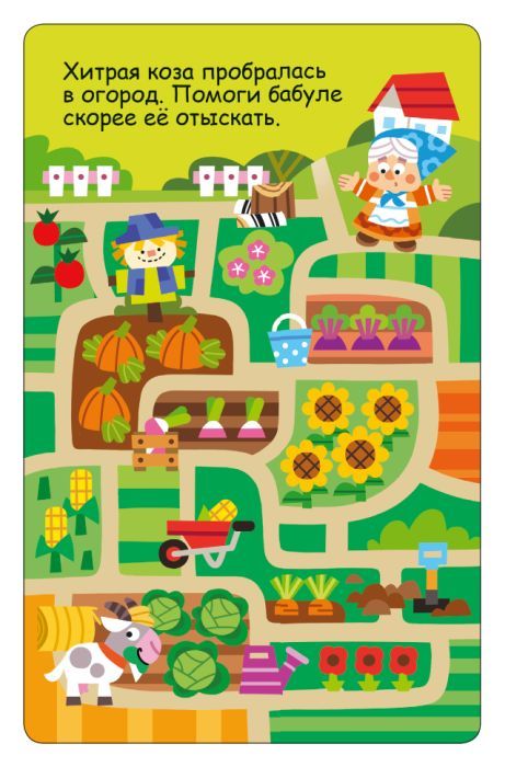 Асборн - карточки. 100 увлекательных игр для путешествий null - 4