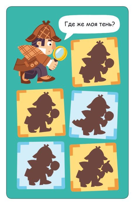 Асборн - карточки. 100 увлекательных игр для путешествий null - 3