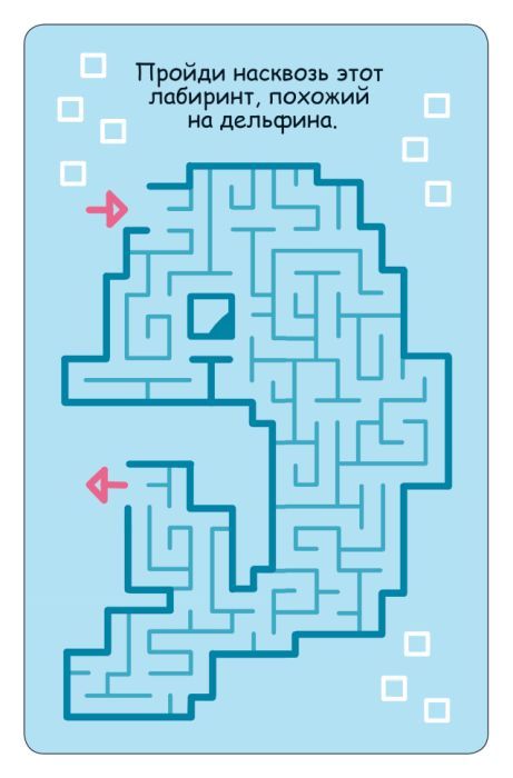 Асборн - карточки. 100 увлекательных игр для путешествий null - 5