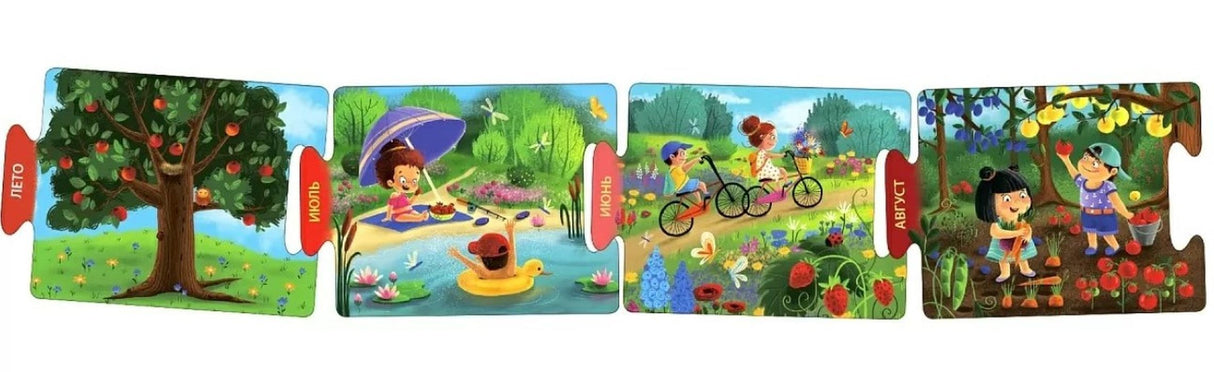 Времена года. 21 карточка-пазл 978-5-4366-0638-5 - 3