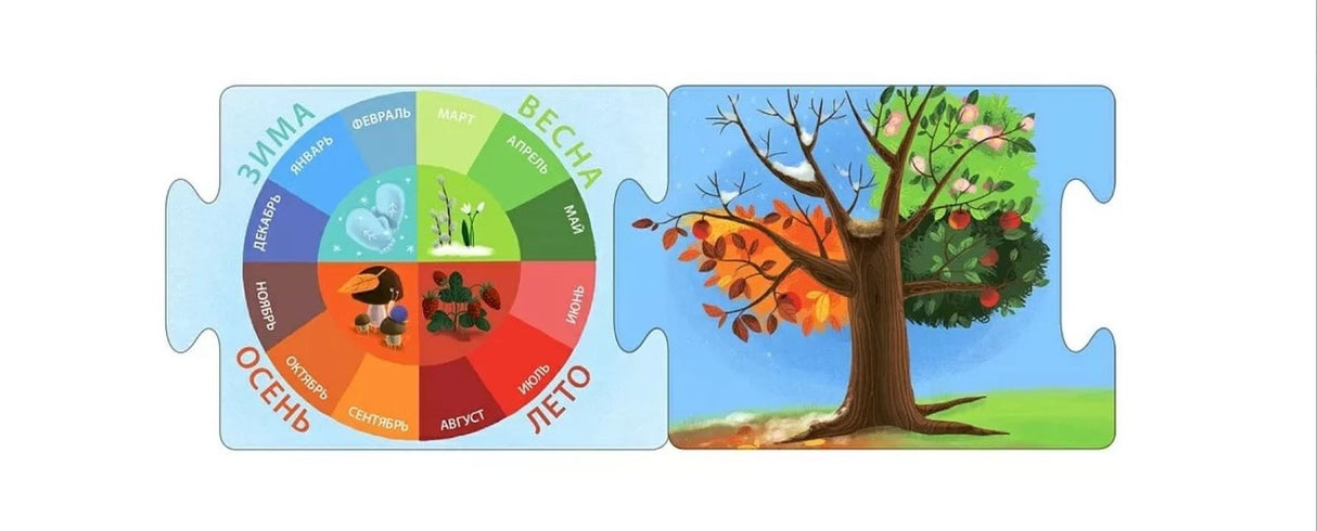 Времена года. 21 карточка-пазл 978-5-4366-0638-5 - 2
