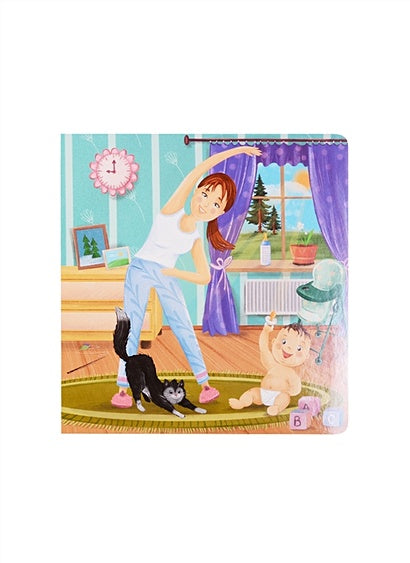 Малышам о малышах 978-5-4366-0689-7 - 1