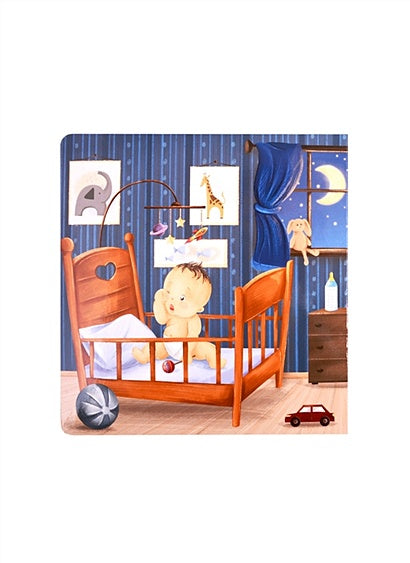 Малышам о малышах 978-5-4366-0689-7 - 2