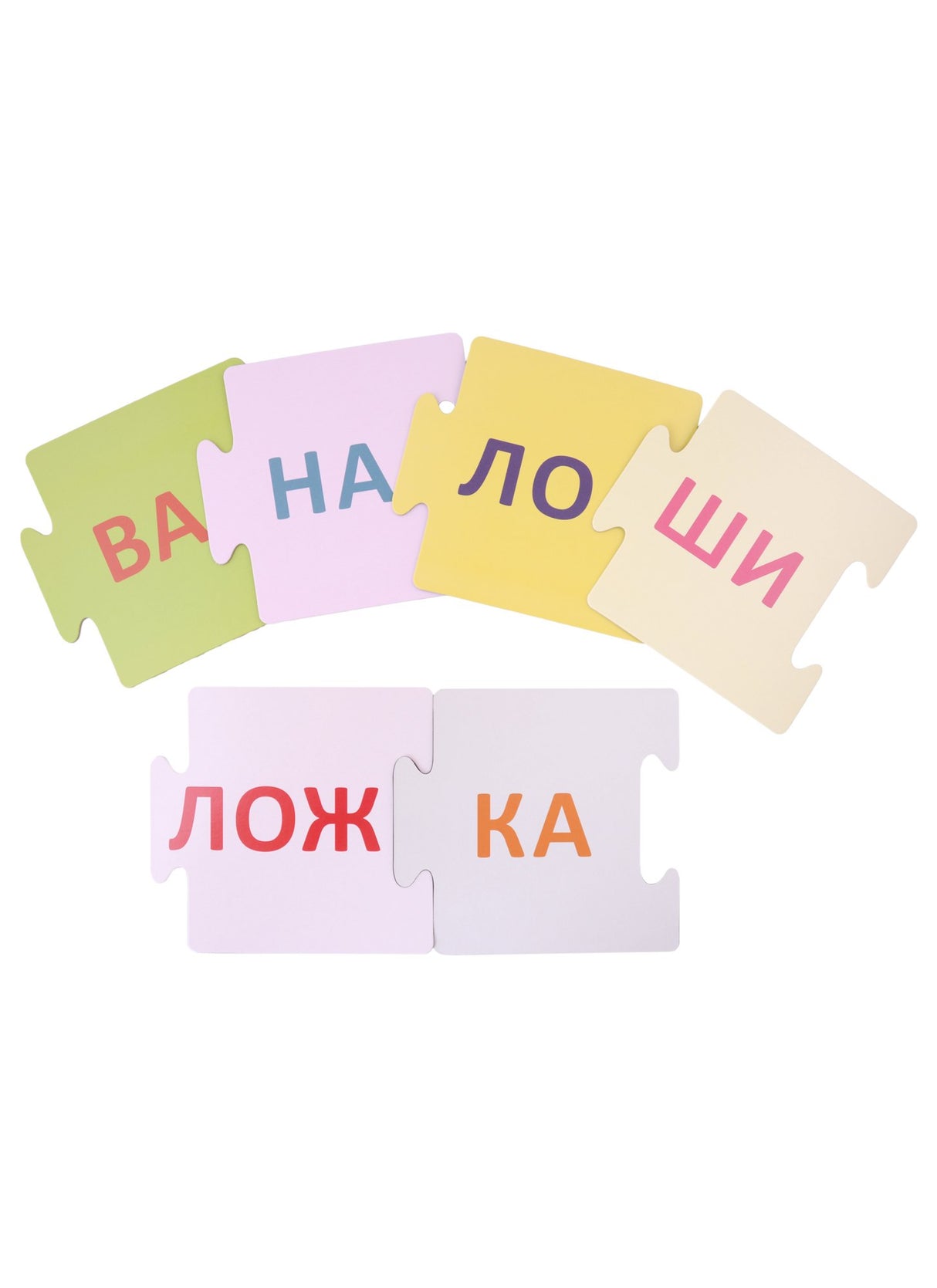 Пазлы. Учимся читать по слогам 978-5-4366-0773-3 - 2