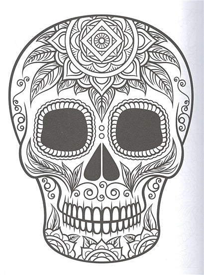 ЧерепOK. Бесстрашная раскраска 978-5-4366-0808-2 - 0